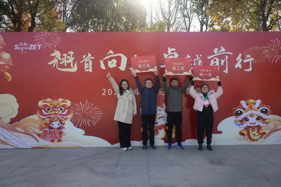 回望2024 启航2025 | SG胜游2025年度战略年会顺利召开
