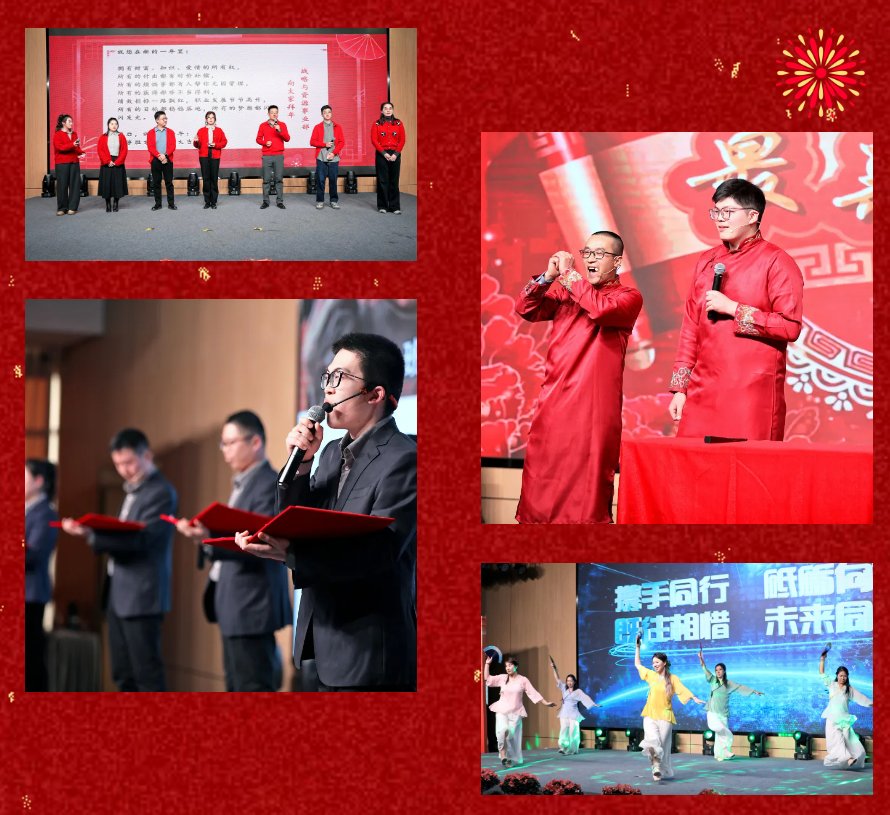 锐意突破 新征启程 | SG胜游2025年会盛典顺利召开