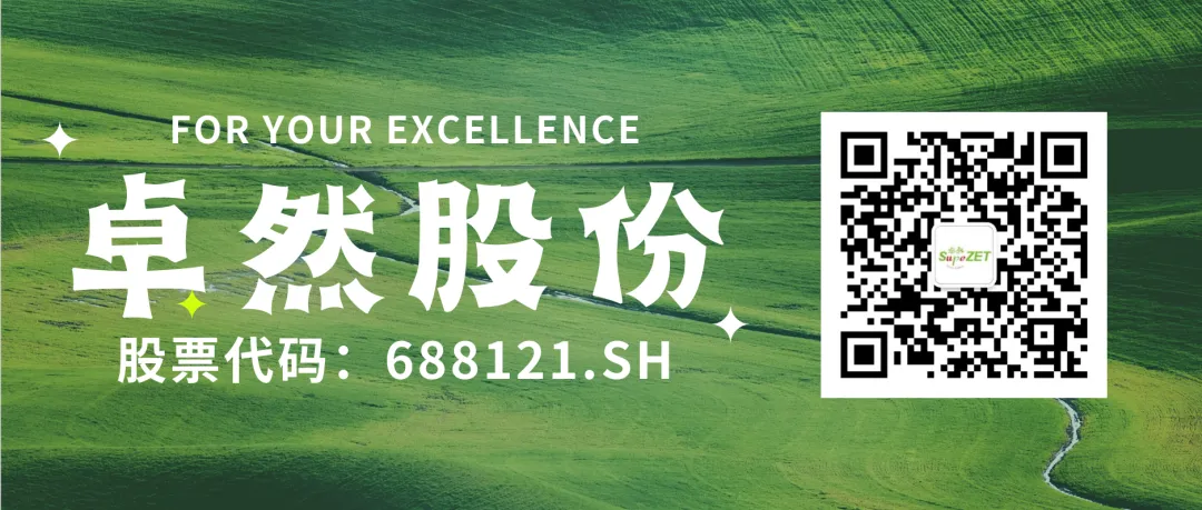 赤道几内亚共和国访华代表与SG胜游深入探讨产业协同发展