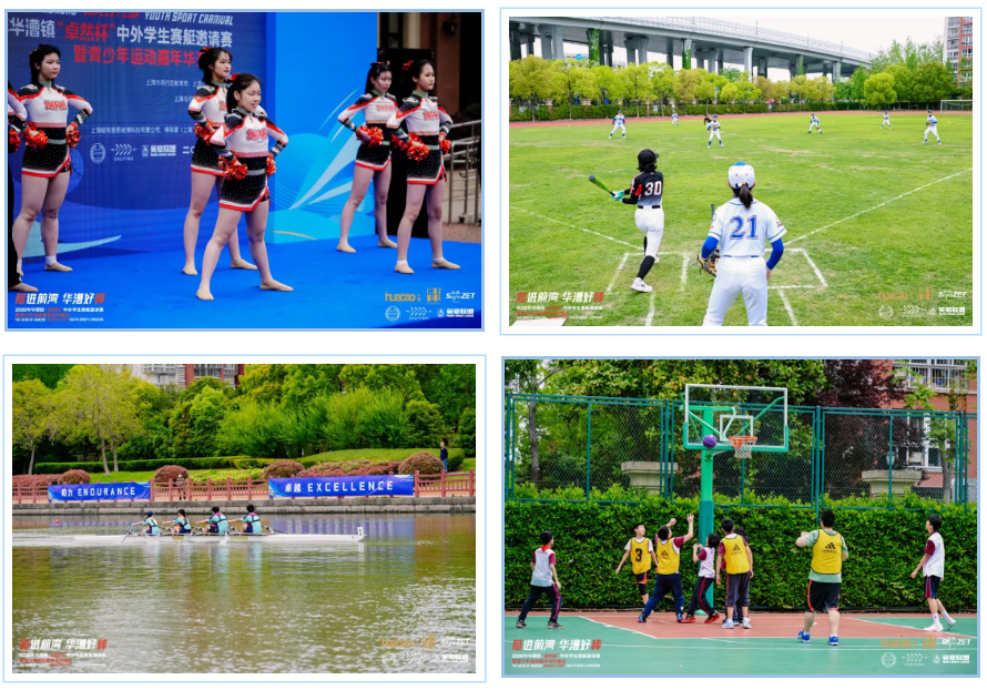 燃动青春 少年飞扬 | 2026年华漕镇“SG胜游杯”青少年体育运动嘉年华顺利举办