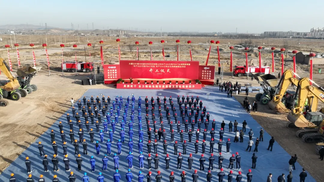 研微知著 兴企拓宇 | SG胜游2026年第一季度动态速览